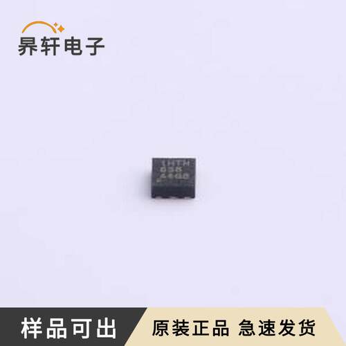 原装TVS2700DRVR全新WSON-6-EP(2x2)