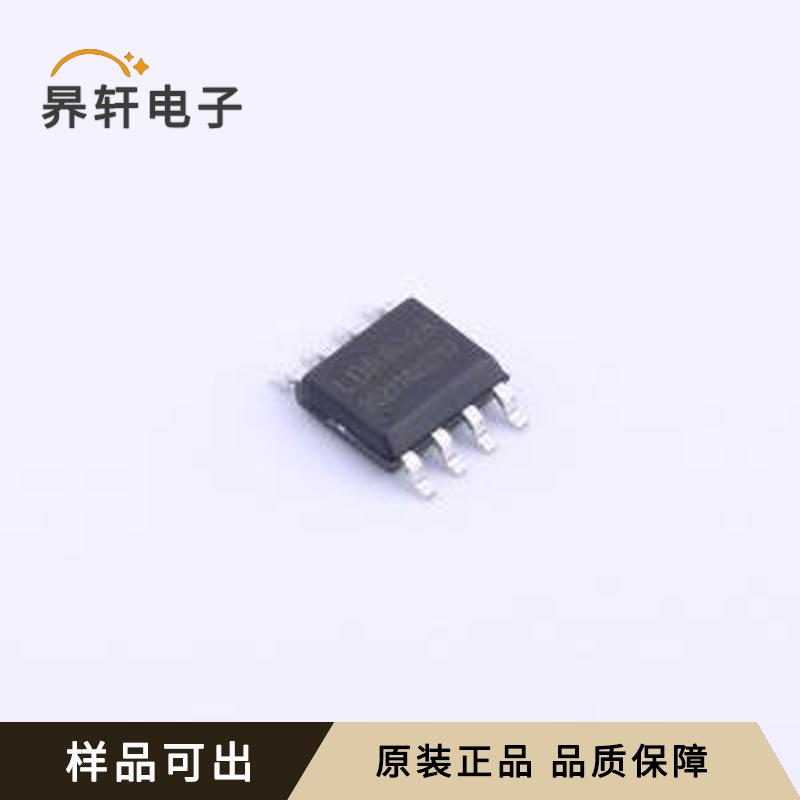 LDR6028原装正品SOP-8