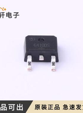 G410DS原装TO-252-2