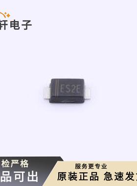 原装ES2EF全新DO-214AD