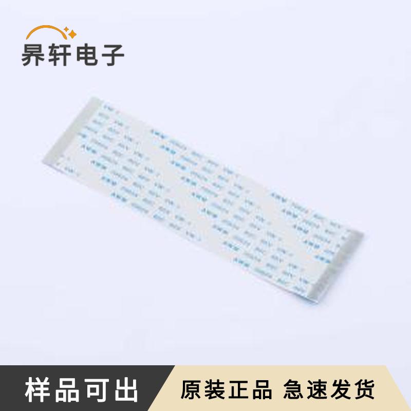 YTC05A-60P-100-4-8全新原装P=0.5mm