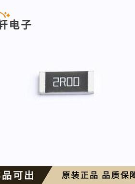 原装MFCR2512F2R00Q9R全新封装2512