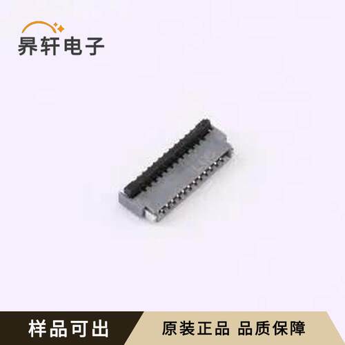 FH34D-10S-0.5SH(50)原装全新SMD,P=0