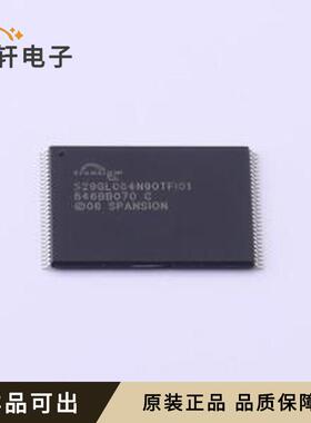 原装S29GL064N90TFI010全新TFSOP-56-