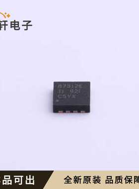 原装CSD87312Q3E全新VSON-8-EP(3x3)