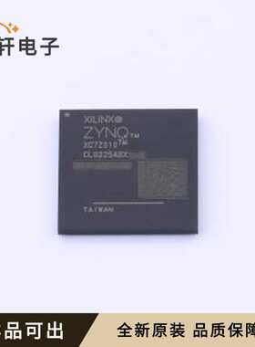 XC7Z010-1CLG225I全新原装CSPBGA-225