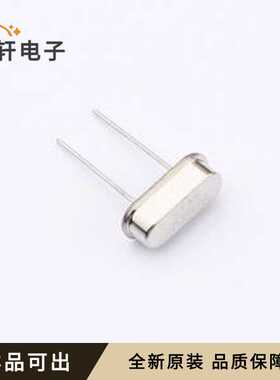 SWXSHBCVE0-25.000750全新原装HC-49S