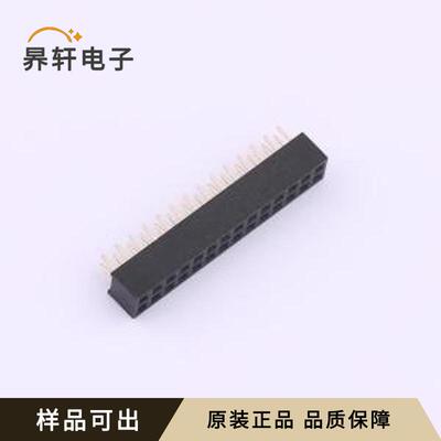 原装HC-PM200-4.3H-2x14PZ全新插件,P=2