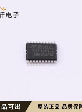 原装STM32C011F4P6TR全新TSSOP-20