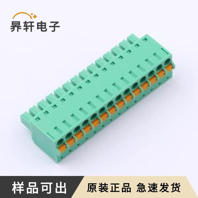 全新MX15EDGKD-3.81-14P-GN01-Cu-A