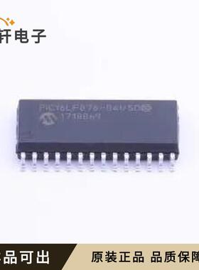 PIC16LF876-04I/SO原装全新SOIC-28-3