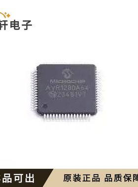 原装AVR128DA64T-I/PT全新TQFP-64(10