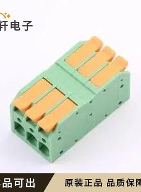 原装KF208WS-5.0-3P全新插件,P=5mm