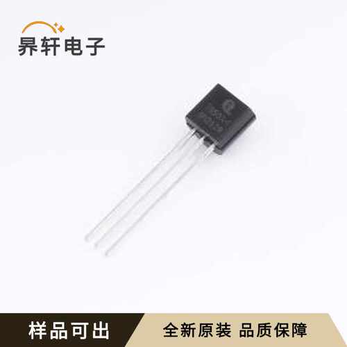 HT7550A-1Q原装全新TO-92