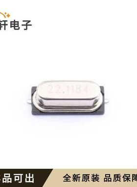 YF221184MLDBE2X全新原装HC-49S-SMD
