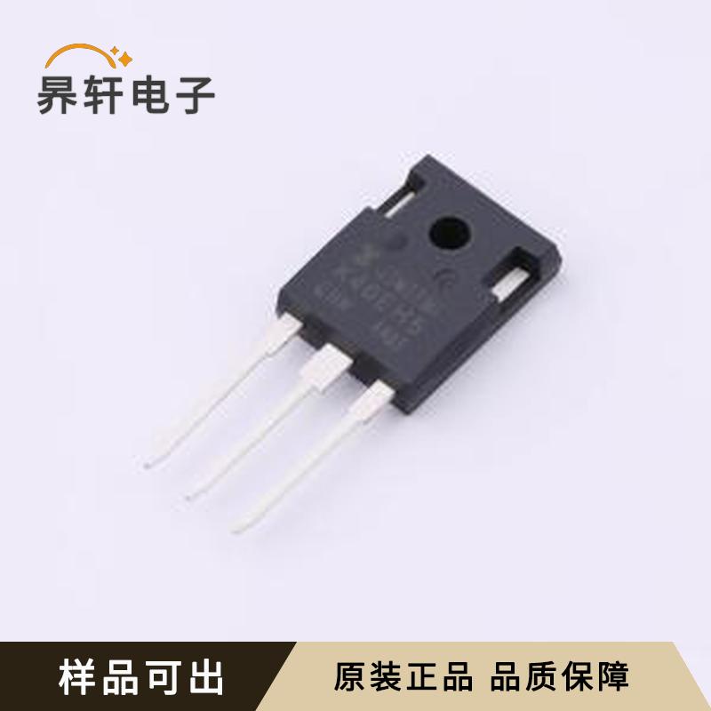 IKW40N65H5全新原装TO-247