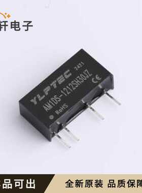 AM1DS-1212SH30JZ全新原装SIP,19.5x6