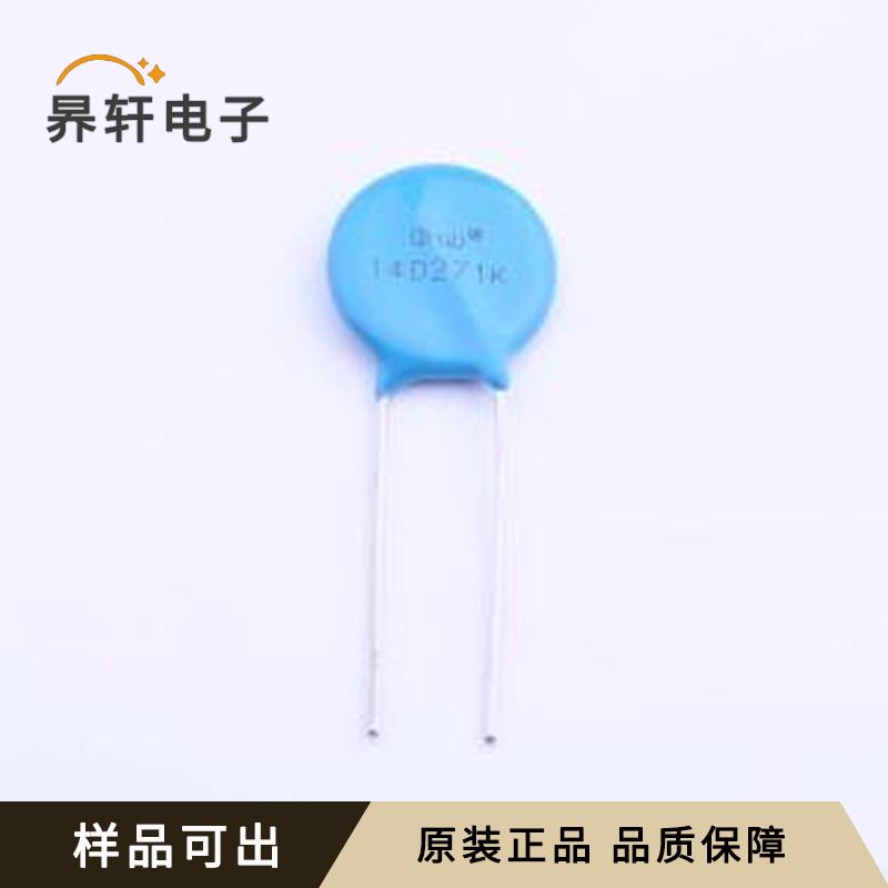 RM14D271KD1IECW0原装插件,P=7.5mm全新