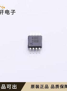 原装LM2904BIDGKR全新VSSOP-8