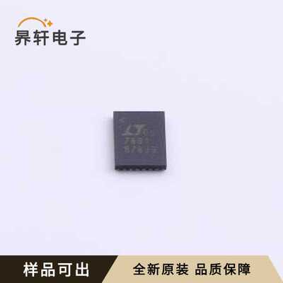 LTC7891RUFDM#TRPBF全新原装封装QFN-28