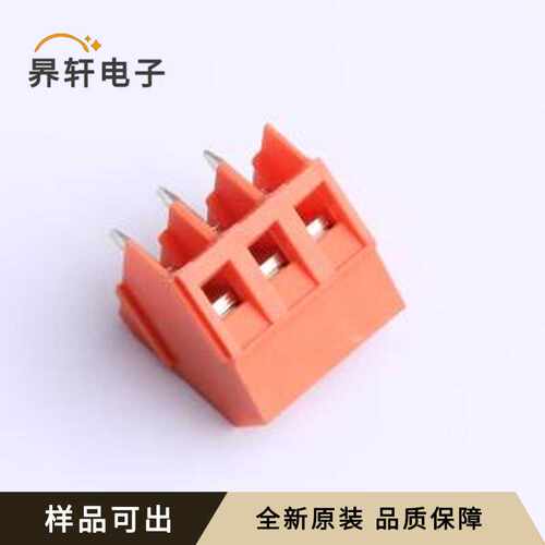 DB103-5.0-3P-OG-S全新原装插件,P=5mm