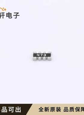 RC-ML08W473FT原装全新0603x4