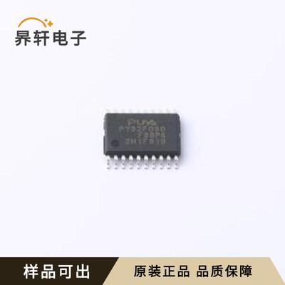 原装PY32F030F38P6TU全新TSSOP20