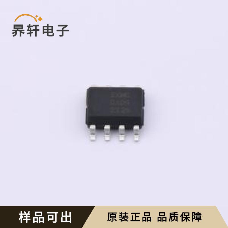 ZXMC6A09DN8TA全新原装SO-8
