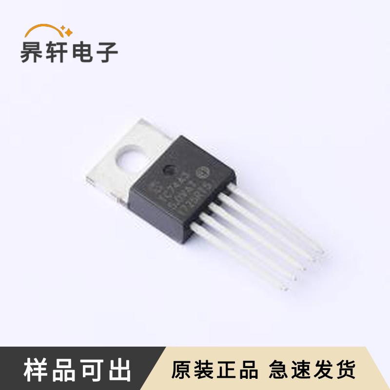 TC74A3-5.0VAT原装TO-220-5全新