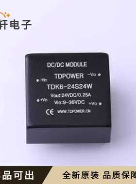 TDK6-24S24W全新原装插件,25.4x25.4mm