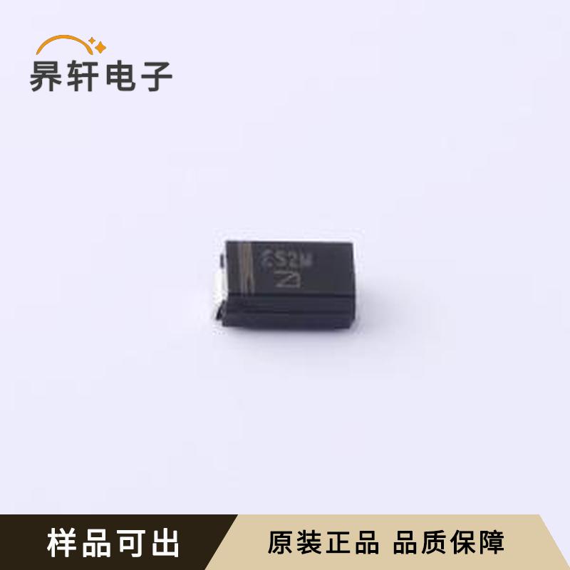 ES2MA原装正品SMA