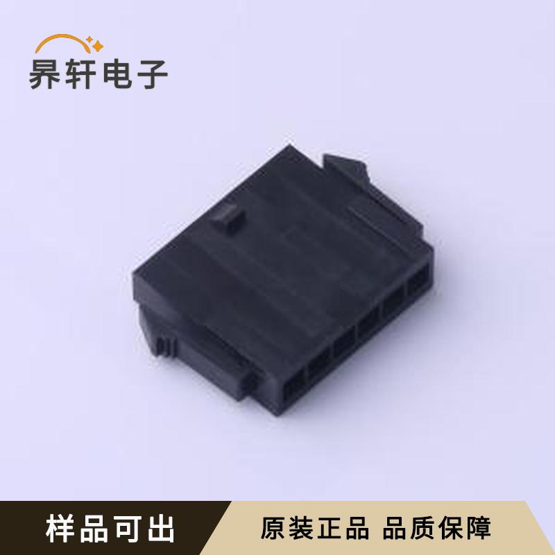 FHG30004-S06F2K6B全新原装P=3mm
