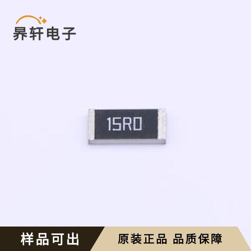 CUH2512F15R0E04Z原装2512全新