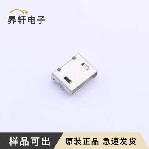 YTC-MC5S-53原装SMD全新