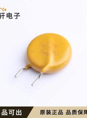 原装ZVR14D751KP837A0J全新插件,P=7.5m