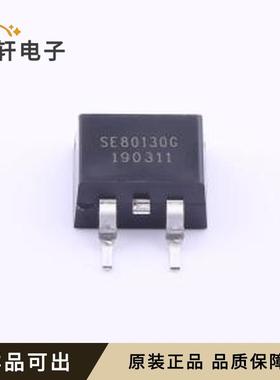 原装SE80130G全新TO-263