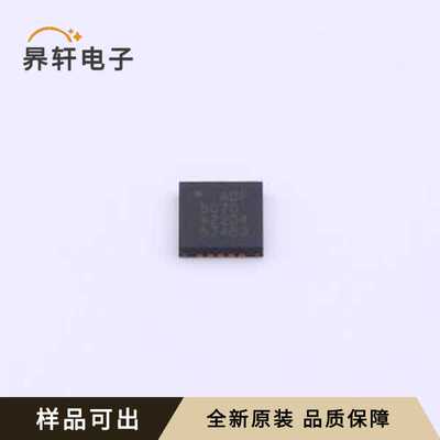 原装ADP5070ACPZ-R7全新LFCSP-20(4x4
