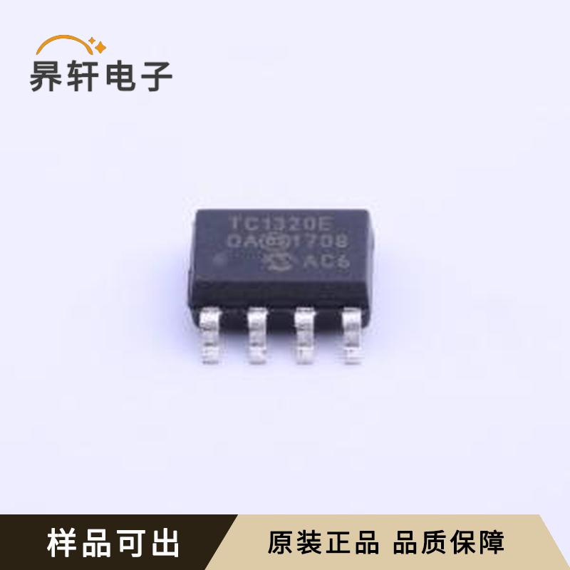 TC1320EOA全新原装SOIC-8