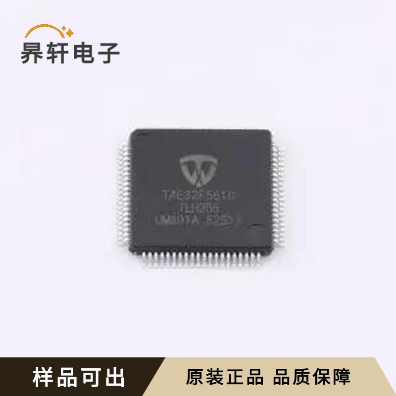 TAE32F5610TLH256全新原装LQFP-80(12