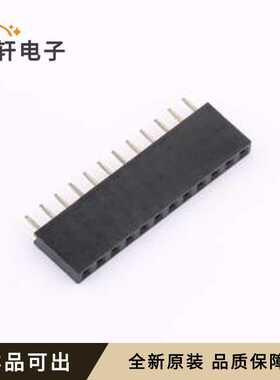 KH-2.54FH-1X12P-H8.5全新原装插件,P=2