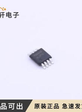 RS8905BXM全新原装MSOP-8