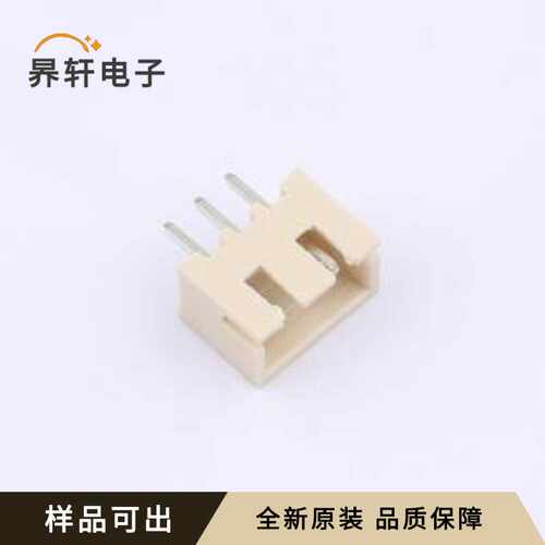 WAFER-XH254Z-3AM原装全新插件,P=2.54m