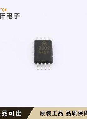 原装AO8802-VB全新TSSOP-8