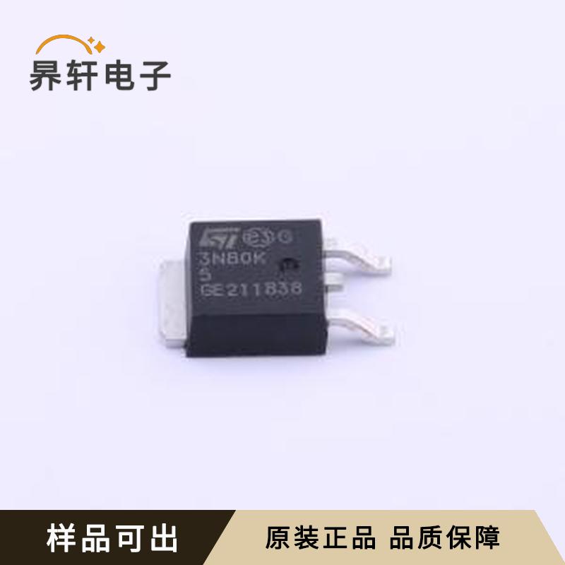 STD3N80K5原装DPAK全新
