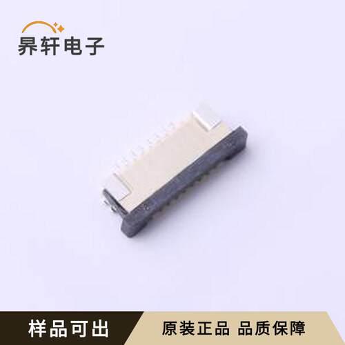 FC10-S08DCT-00原装全新SMD,P=1mm,卧贴