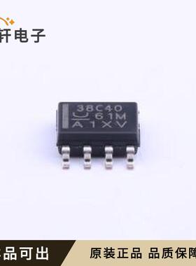 原装UCC38C40DR全新SOIC-8