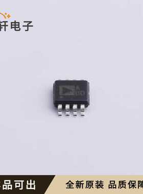 AD8602DRMZ-REEL原装全新MSOP-8