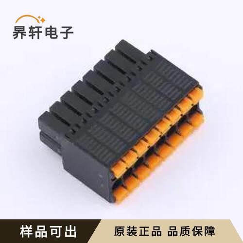 MX15EDGKNH-3.5-2*08P-BK01-Cu-A