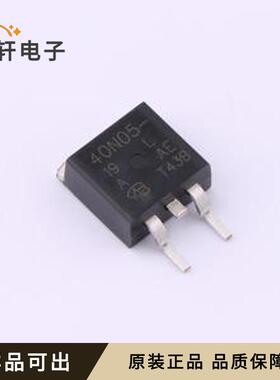 SUM40N05-19L-VB原装全新TO-263