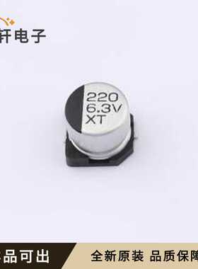 XT0J221M0606全新原装SMD,D6.3xL5.7m